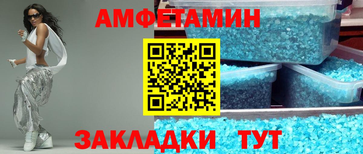 АМФ VHQ Королёв