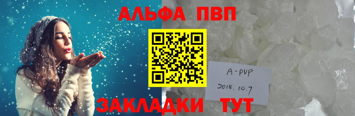 Alpha-PVP СК Королёв