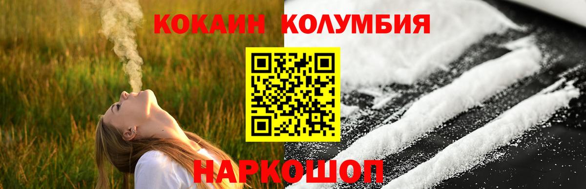 Кокаин Боливия Королёв
