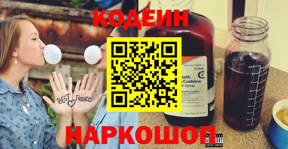 COCAIN  Героин  Вход с VPN  Гашиш  Меф кристаллы  Королёв  Канабис  NBOMe 