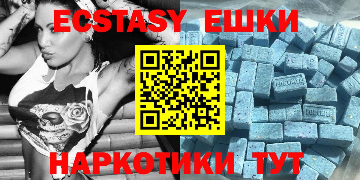 ЭКСТАЗИ MDMA Королёв
