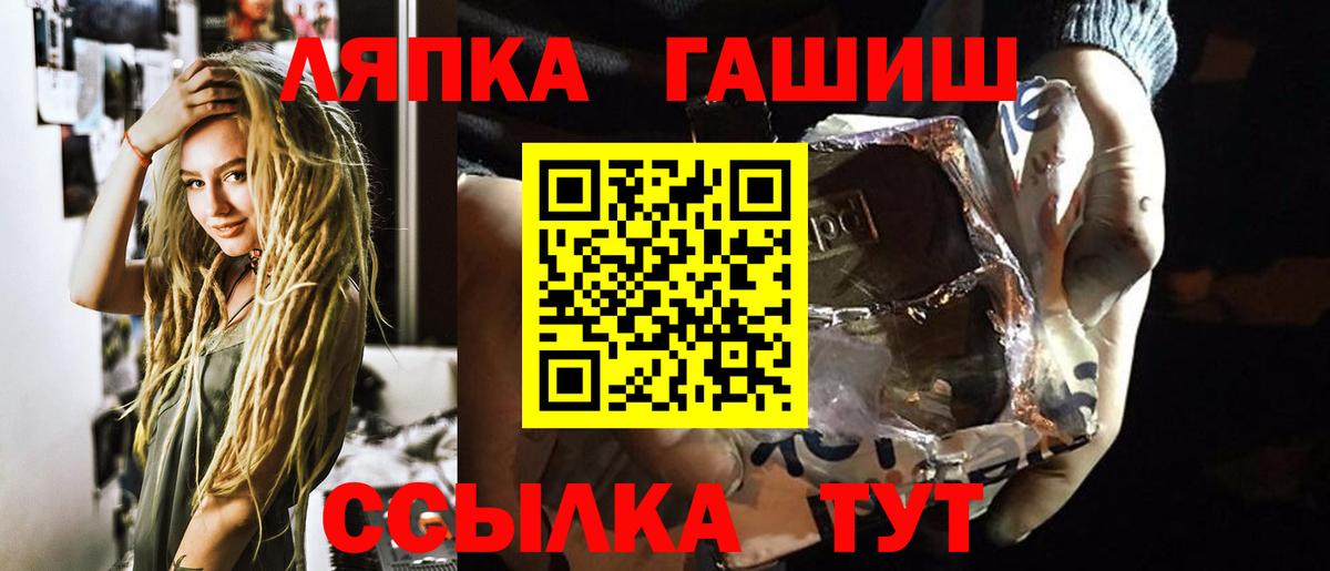 Гашиш убойный Королёв