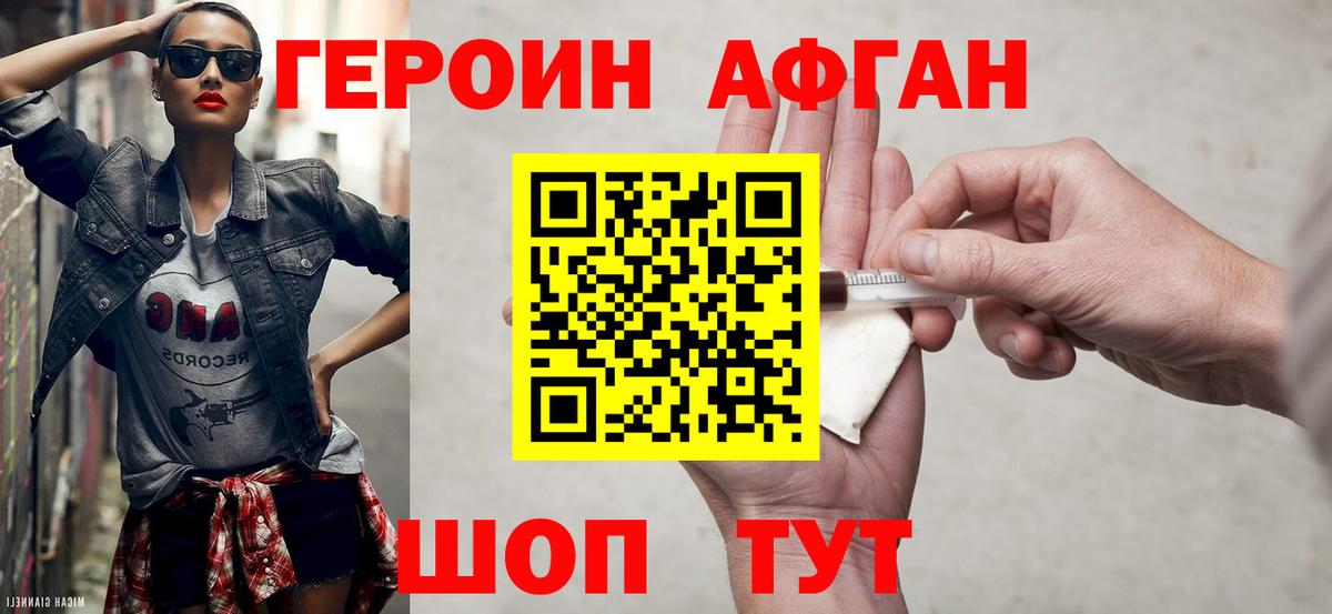 КЕТАМИН Королёв