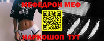а пвп мука Кимры