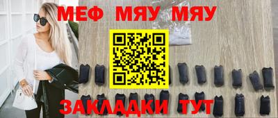 а пвп мука Кимры
