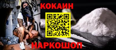 прущая мука Кинель