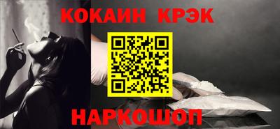 прущая мука Кинель