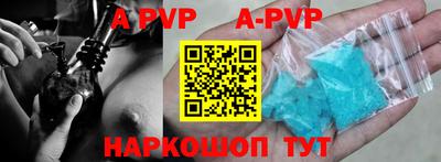 а пвп мука Кимры