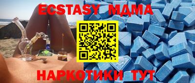 мдпв Кингисепп
