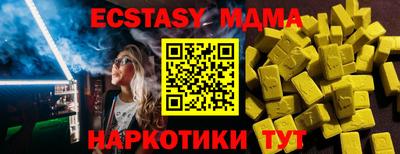 прущая мука Кинель