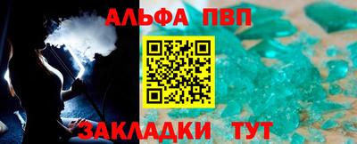 прущая мука Кинель