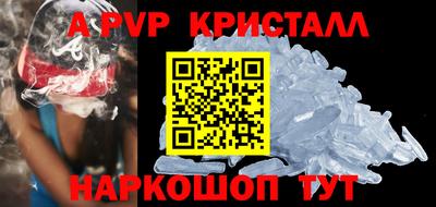а пвп мука Кимры