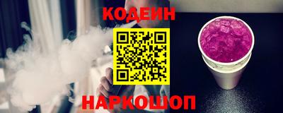 прущая мука Кинель