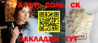прущая мука Кинель