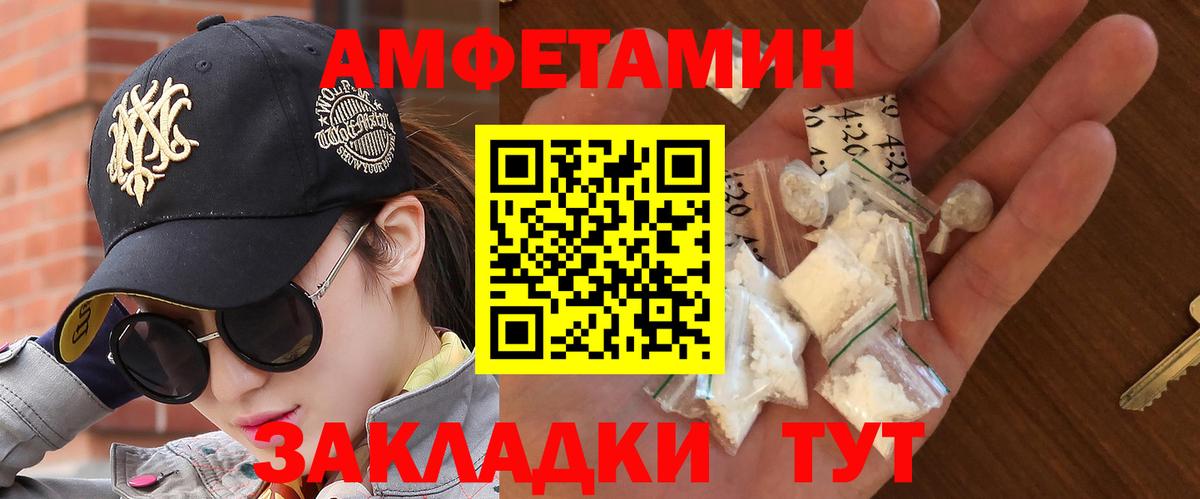 Метамфетамин  МЕТАМФЕТАМИН мет  Вход с VPN  Королёв 