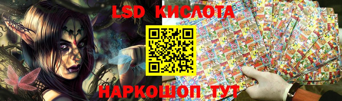 Марки NBOMe 1,5мг  Вход с VPN  Королёв 