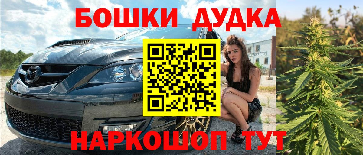 Канабис SATIVA & INDICA  Бошки Шишки ГИДРОПОН  Королёв  Шишки марихуана Ganja  Вход с VPN 